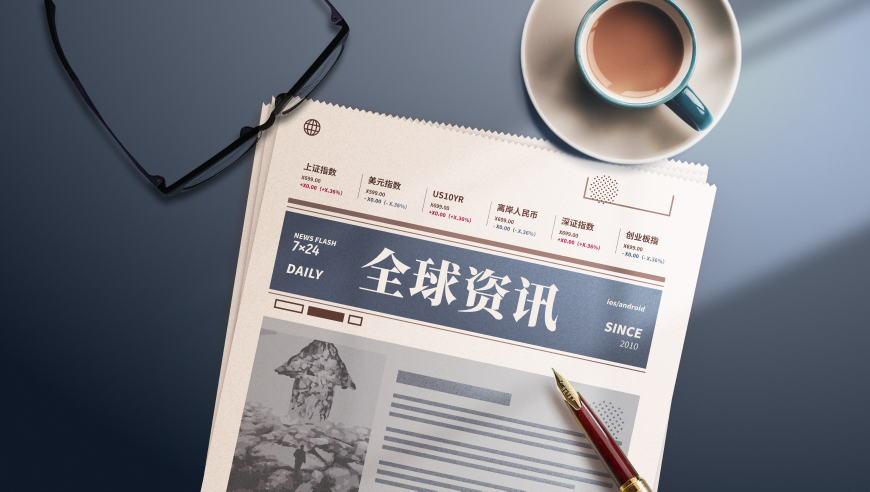 22岁小伙独自登黄山失联6天,7777788888王中王最新玄机网,动态词语解释落实_枚举版V13.62