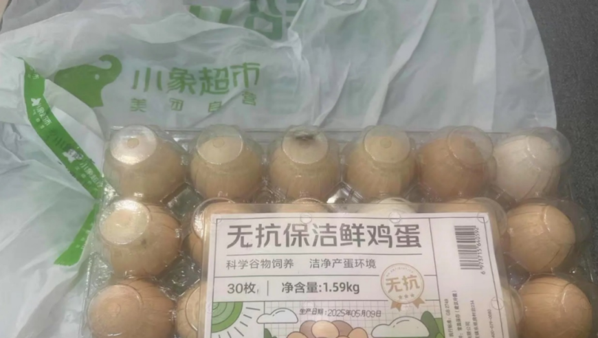 烟盒写建议被采纳82岁大爷回应走红,新澳好彩免费资料查询2025期开奖,展开解析落实_开发版V6.85