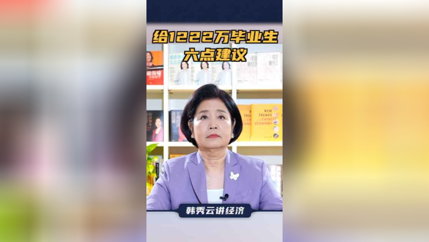 美国国税局将裁员25%,2025午上期开特下期必开规律,创新典义解读_优选版V14.34