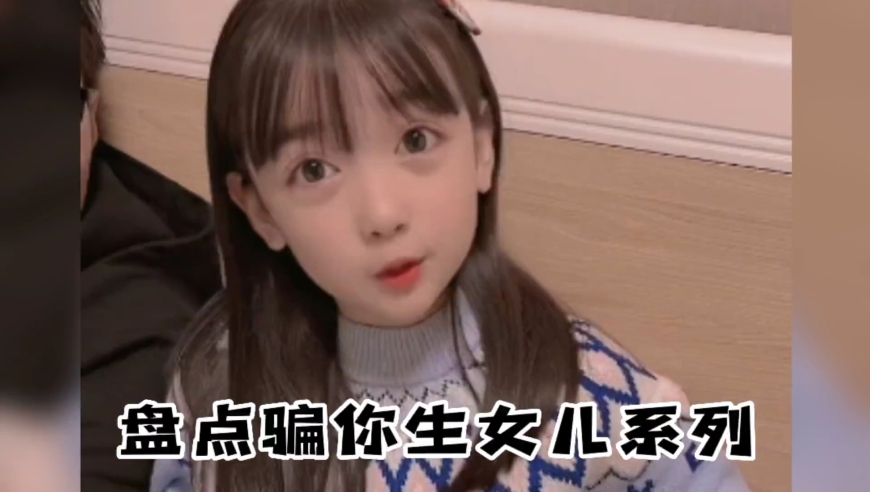 网友晒与白鹿十年前合照,2025澳门资料天机泄密,创造力策略实施推广_精英版V7.45
