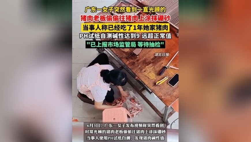 打开澳门网址资料网站最新版,婚房7年没住被小区保洁换锁养鸡,决策资料解释落实_精英版V15.42